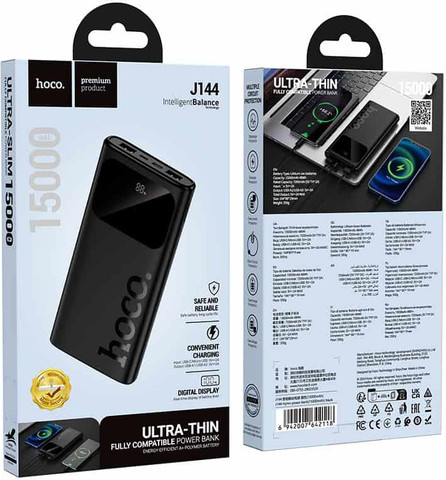 מטען נייד סוללת גיבוי מהיר 15,000mAh 20W Hoco J144 Hymn שחור