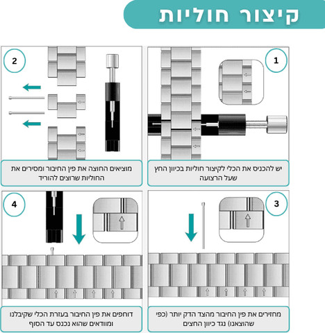 רצועה לשעון סמסונג גלקסי ווטש 8 Three beads ברזל חוליות Silver