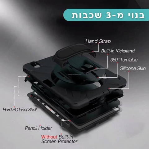 כיסוי לאייפד Apple iPad Pro 11 2024 (M4) קשיח 360 Velox