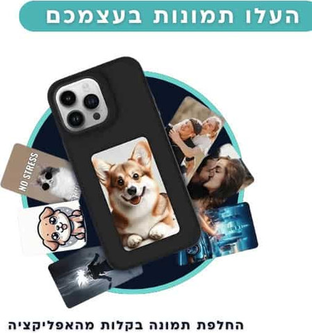 כיסוי חכם לאייפון iPhone 13 pro תמונה דיגטלית מתחלפת NFC שחור
