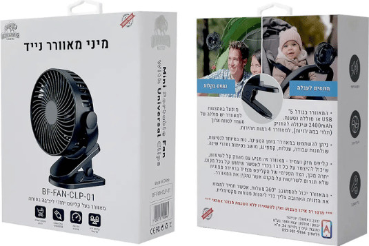מאוורר לעגלה נטען מיני בגודל 5″ עם קליפס מתאים לעגלת תינוק