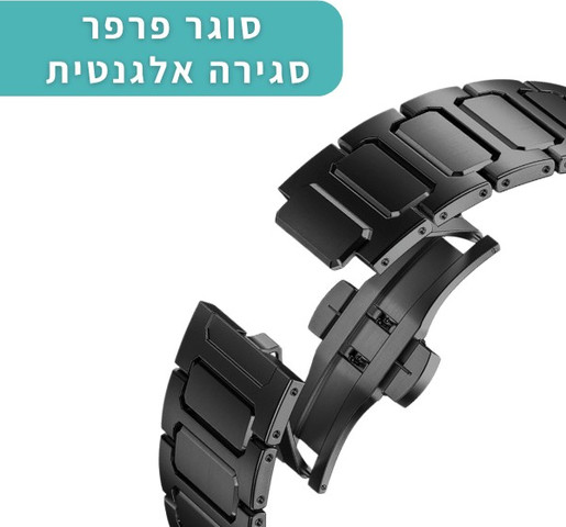 כיסוי מגן היקפי חלקי Galaxy Watch 5 Pro 45mm צבע Black