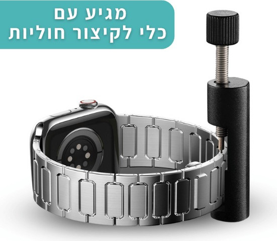 כיסוי מגן היקפי חלקי Galaxy Watch 5 Pro 45mm צבע Pink