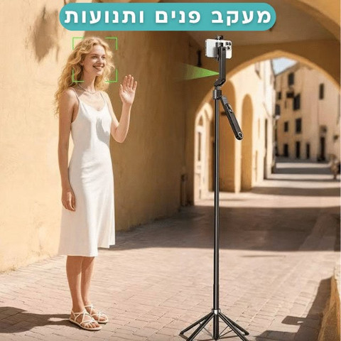 חצובה חכמה עם מעקב פנים 360 ושלט בלוטות גובה 1.81 מטר HOCO K32