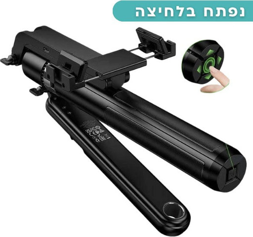 חצובה חכמה עם מעקב פנים 360 ושלט בלוטות גובה 1.81 מטר HOCO K32