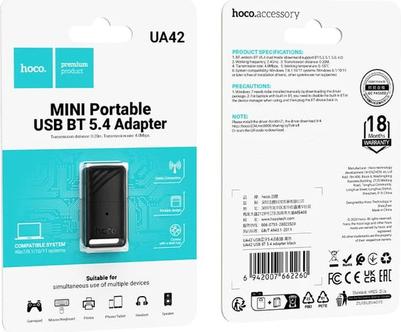 מתאם Bluetooth 5.4 אלחוטי חיבור לUSB מהיר Hoco UA42
