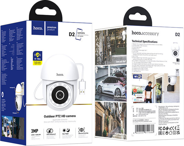 מצלמת אבטחה אלחוטית WIFI מסתובבת Hoco D2 Outdoor PTZ 3MP