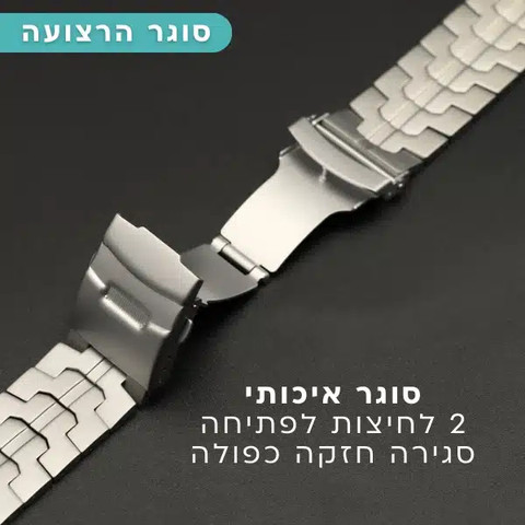 רצועה לאפל ווטש Titanium alloy סגנון Y צבע טיטניום 44/45/46/49mm