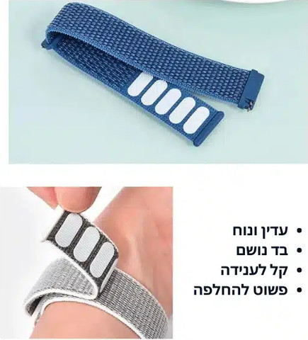 רצועה ניילון לשעון Quick Release 20mm White