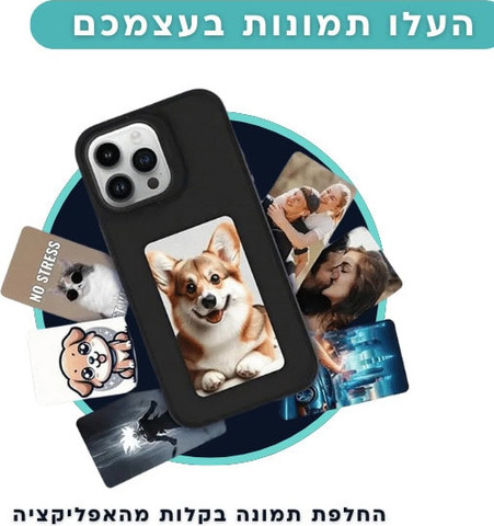 כיסוי חכם לאייפון iPhone 15 pro תמונה דיגטלית מתחלפת NFC שחור