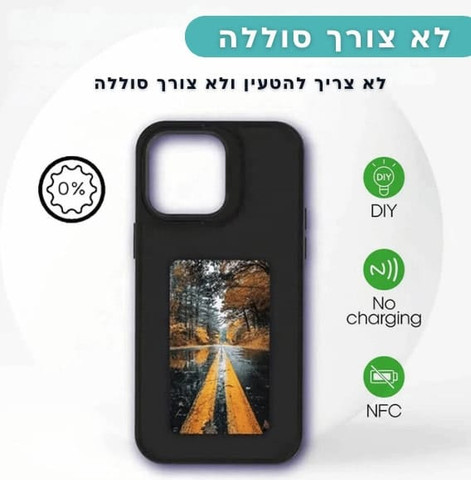 כיסוי חכם לאייפון iPhone 15 pro תמונה דיגטלית מתחלפת NFC שחור