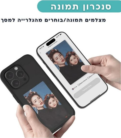 כיסוי חכם לאייפון iPhone 15 pro תמונה דיגטלית מתחלפת NFC שחור