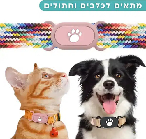 כיסוי סיליקון לקולר או רצועה עבור סמארט טאג 2 Galaxy Smart Tag ורוד