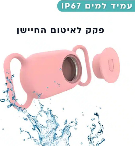 כיסוי סיליקון לקולר או רצועה עבור סמארט טאג 2 Galaxy Smart Tag שחור