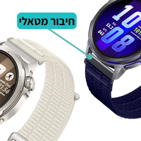 רצועת בד ניילון Quick Release 20mm חיבור מטאלי Woven WS06 צבע Grey