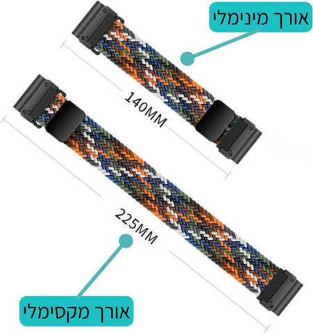 רצועה לשעון גרמין ניילון Braided עם סגירה מגנטית QuickFit 26MM שחור