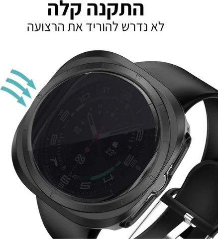 כיסוי היקפי מלא פרטיות Galaxy Watch 8/9 44mm WP03 שקוף