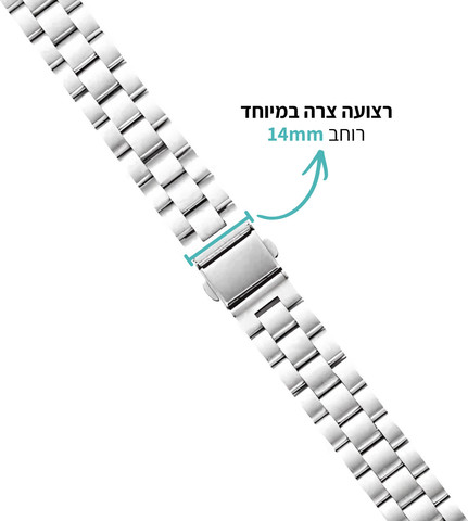 רצועה לגלקסי ווטש 8 רוחב 14mm סגנון Three Beads Slimtouch כסף WB09