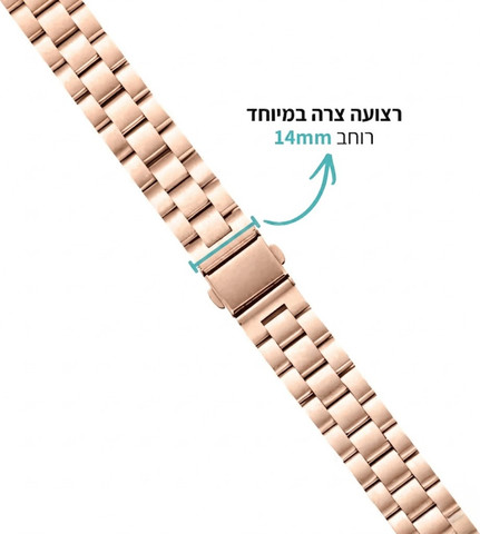 רצועה לגלקסי ווטש 8 רוחב 14mm סגנון Three Beads Slimtouch זהב ורדים WB09
