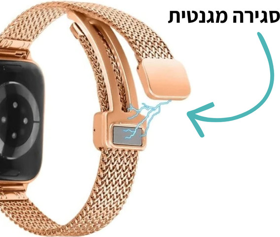 רצועה מגנטית Mesh 14mm Quick Release לגרמין לילי 2 Rose Gold