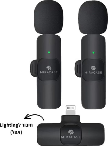 ערכת יוצרי תוכן הכוללת חצובה מקצועית 1.76M עם שלט תאורת סלפי לטלפון וזוג מיקרופנים דש (lighting)