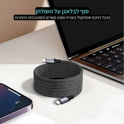 כבל טעינה מגנטי USB-A ל-Lighting (אפל) ניילון שזור 12W לבן וכסף CB03