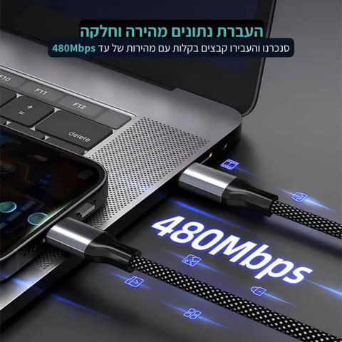 כבל טעינה מגנטי USB-A ל-Lighting (אפל) ניילון שזור 12W לבן וכסף CB03