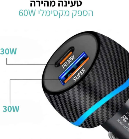 מטען רכב מהיר 60W עם שתי יציאות USB-A ו USB-C דגם RK02