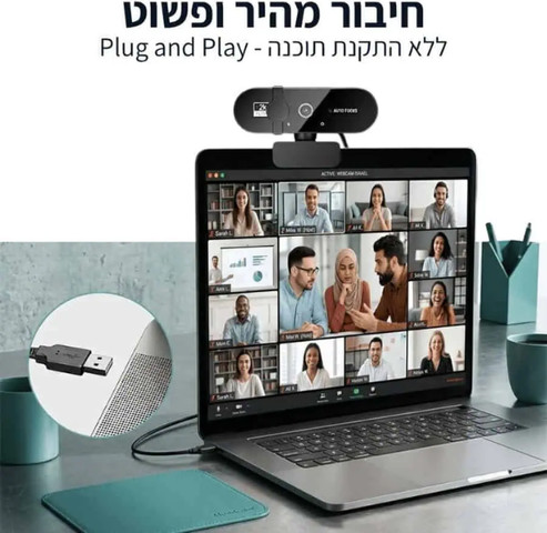 מצלמת רשת 2K מקצועית דגם PC01 עם פוקוס אוטומטי מיקרופון מובנה לסינון רעשים וסיבוב 360