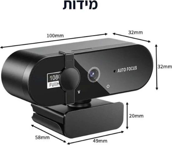 מצלמת רשת 2K מקצועית דגם PC01 עם פוקוס אוטומטי מיקרופון מובנה לסינון רעשים וסיבוב 360