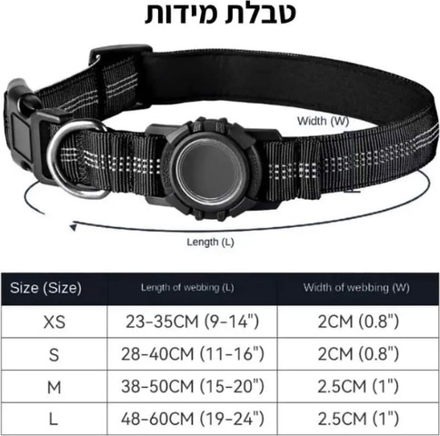 קולר פרימיום חכם לכלב PT01 עם תא מובנה ל-AirTag עמיד במים אורך L
