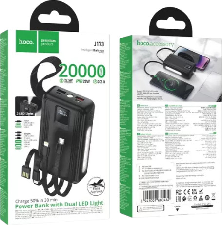 סוללת גיבוי 20000mAh טעינה מהירה 22.5W עם 4 כבלים מובנים ופנס Hoco J173