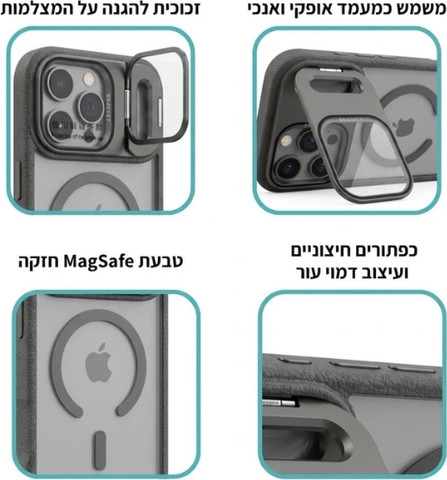 כיסוי עם מגן עדשות זכוכית ומעמד מובנה MagSafe NaNox LensGlass iPhone 17 Pro שחור