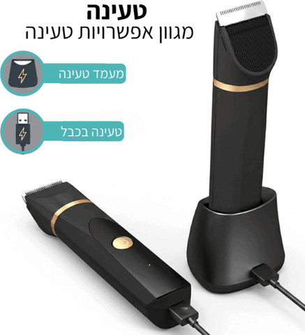 מכונת גילוח לגוף להב קרמי עמידה במים IPX7 גילוח מדויק ונוח