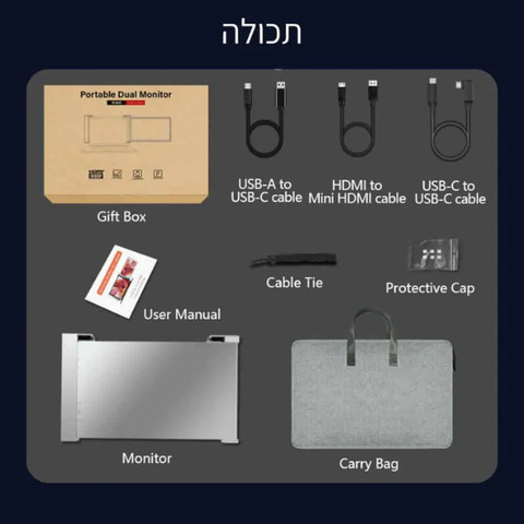 מסך נייד לפטופ 14 אינץ' FHD IPS 750 גרם USB-C HDMI HDR10 TRIVIEW S14