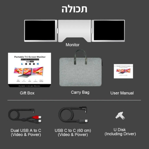 מסך כפול נייד 14 אינץ' IPS שלש את המסכים בכבל אחד TRIVIEW S688 Pro