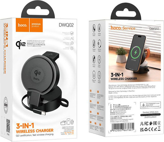 מטען אלחוטי 3-in-1 מתקפל Qi2 אלומיניום Hoco DWQ02 שחור