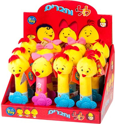 לולי בת צפצפה + נשכן