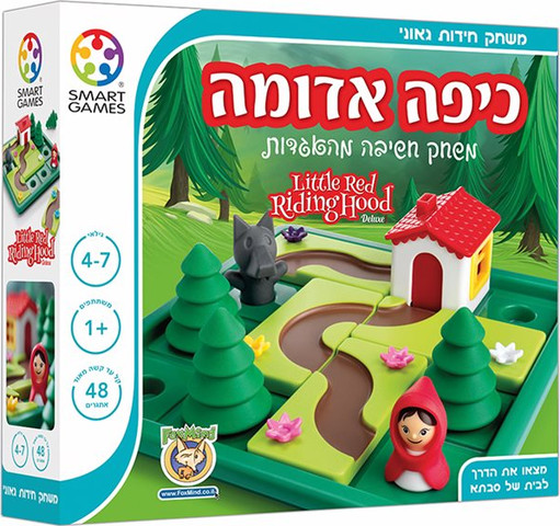 כיפה אדומה משחק חשיבה מהאגדות! - פוקסמיינד