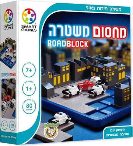 מחסום משטרה - פוקסמיינד