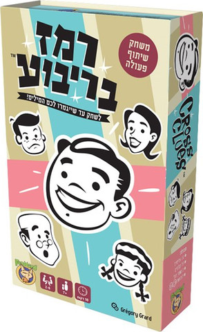רמז בריבוע - פוקסמיינד