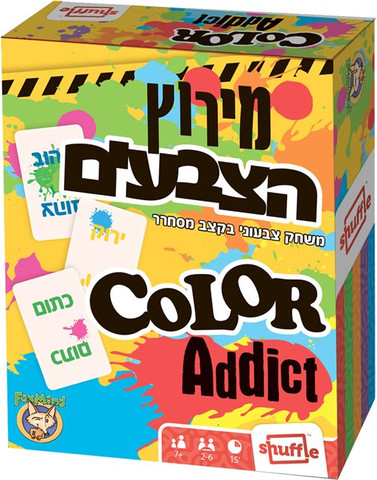 מירוץ הצבעים - פוקסמיינד