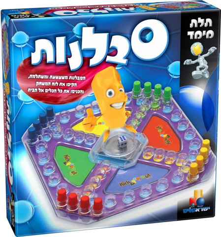 משחק סבלנות תלת מימד