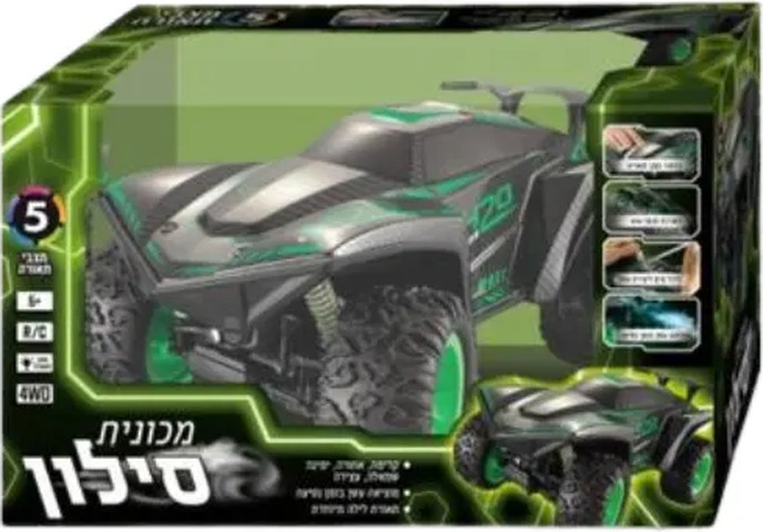 מכונית שלט סילון מוציאה עשן בזמן נסיעה