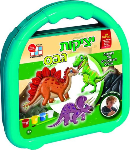 יציקות גבס דינוזאורים 7689H