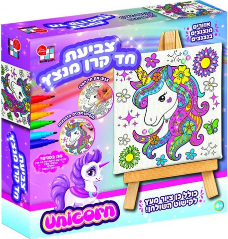 צביעת חד קרן מנצנץ 12556H
