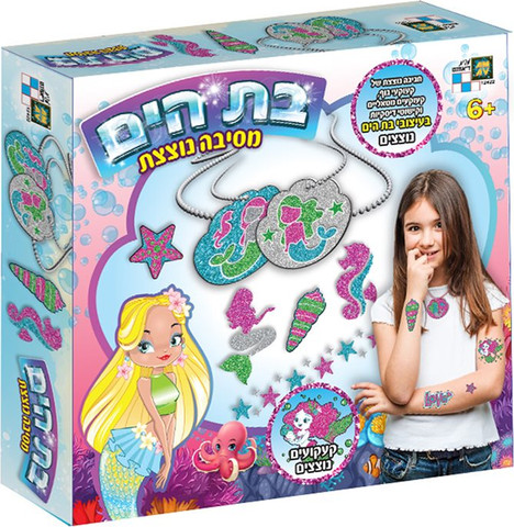קעקועים בת הים