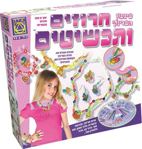 הרקמה שלי דג