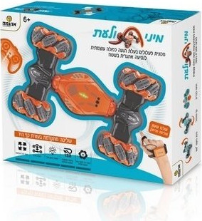 מיני תולעת + שלט ושעון