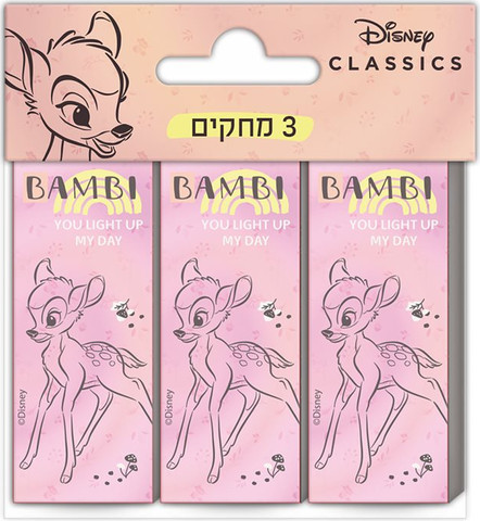 מחק 24/6 במבי סט שלישיה 822765